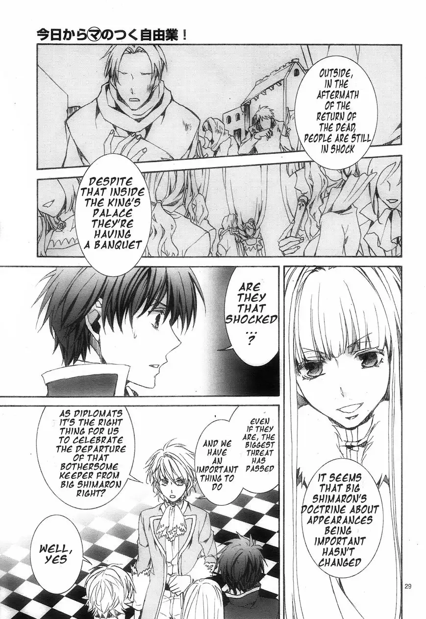 Kyou Kara Maou Chapter 115 29